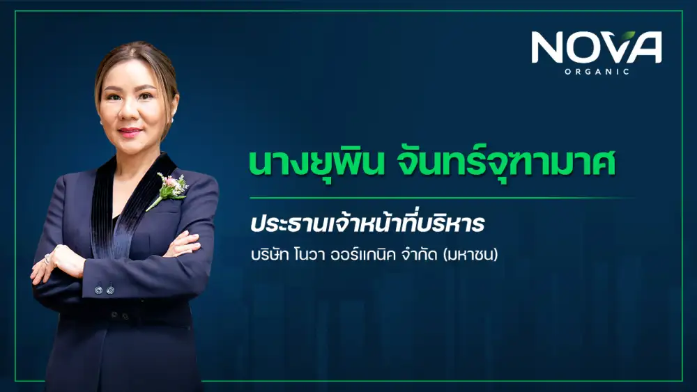 NV ไฟเขียวซื้อหุ้นคืนไม่เกิน 30 ล้านหุ้น ปลื้ม Q1/66 กำไรพุ่ง 178%