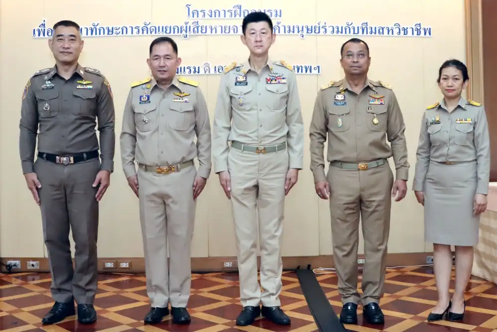 อบรมพัฒนาทักษะการคัดแยกผู้เสียหายจากการค้ามนุษย์