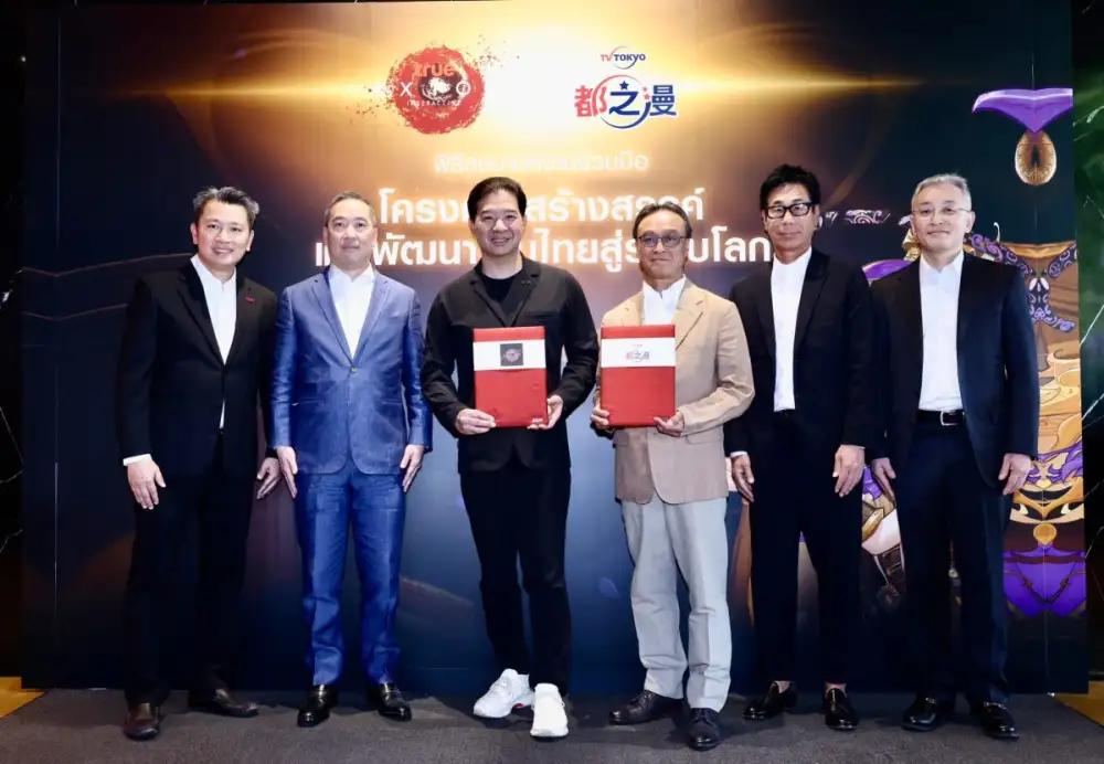 ทะยานสู่ระดับโลก…True Axion Interactive ผนึกยักษ์ใหญ่ TV Tokyo Corporation จากแดนอาทิตย์อุทัยโชว์ศักยภาพสตูดิโอพัฒนาเกมสัญชาติไทย ประเดิมสร้างสรรค์คอนเทนต์สไตล์อนิเมะ