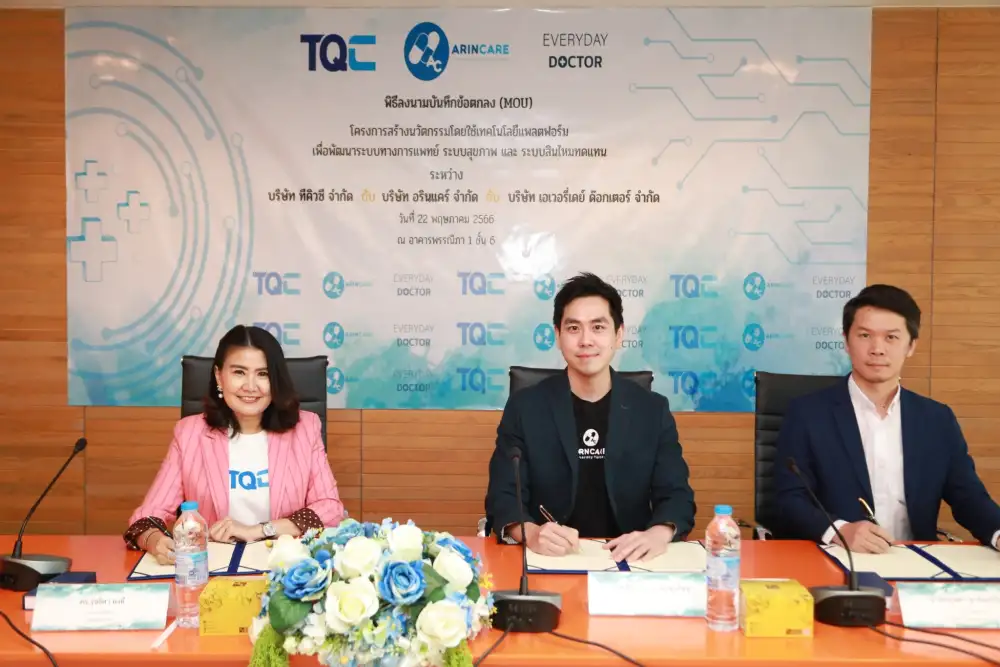3Tech พันธมิตรยักษ์ใหญ่ TQC - Everyday Doctor - Arincare ร่วมกันยกระดับศักยภาพ