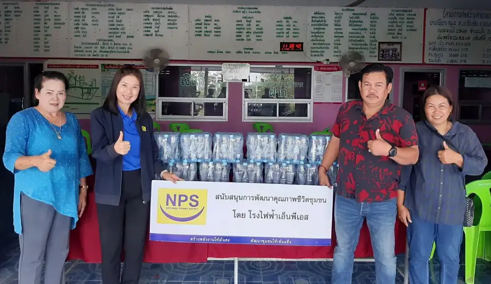 NPS สนับสนุนโครงหนึ่งตำบล หนึ่งหมู่บ้านยั่งยืน เสริมสร้างอาชีพและพัฒนาศักยภาพชุมชน