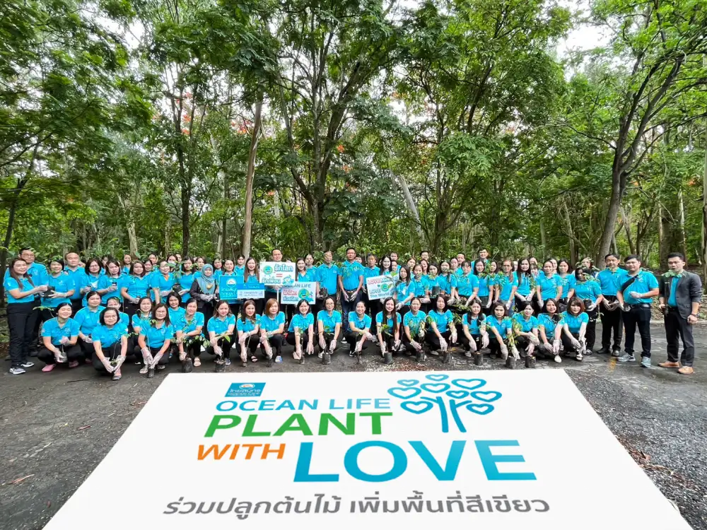 OCEAN LIFE ไทยสมุทร ผนึกพลังสาขาทั่วประเทศปลูกต้นไม้เพิ่มพื้นที่สีเขียว สร้างความโลกที่ยั่งยืนด้วยพลังความรัก Sustainable with Love