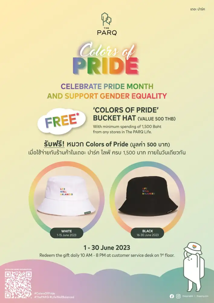 The PARQ Celebrates Pride Month with