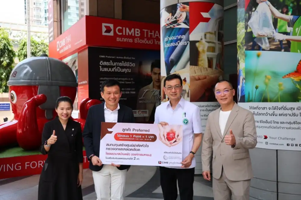 ธนาคาร ซีไอเอ็มบี ไทย เชิญชวนสมาชิก CIMB Preferred ร่วมบริจาคให้โรงพยาบาลบ้านแพ้ว ผ่าน Preferred point โดย 1 คะแนนเท่ากับ 1 บาท และธนาคารสมทบเพิ่มอีก 1 บาท