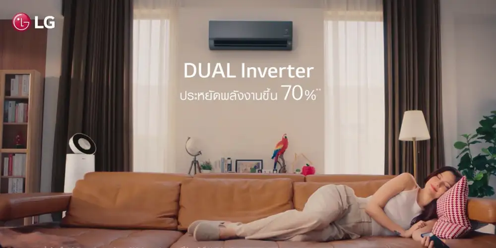 แอลจี ส่งภาพยนตร์โฆษณาใหม่
