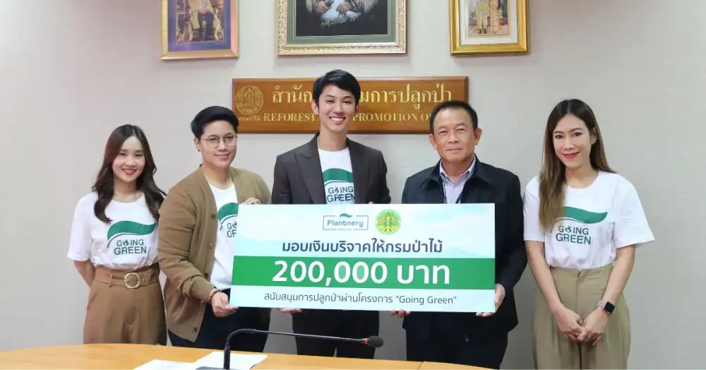แพลนท์เนอรี่ (Plantnery) มอบเงินสมทบทุนปลูกป่าภายใต้โครงการ 