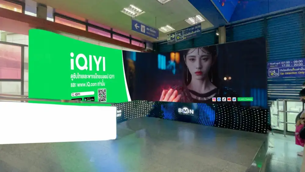 iQIYI ตอกย้ำ! ความสำเร็จออริจินัลซีรีส์จีนอันดับ 1 กระแสฟีเวอร์แรงที่สุดในไทย ตำนานเลือดฟินิกซ์ (Beauty of Resilience) ส่งต่อกิจกรรม
