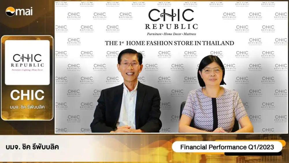 CHIC ให้ข้อมูลผลประกอบการไตรมาส1/66 พร้อมเผยกลยุทธ์การดำเนินงานไตรมาส 2/66 ในงาน Opportunity Day