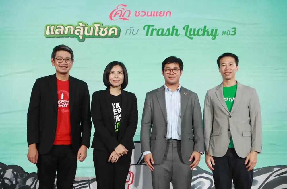 'Coca-Cola' Builds on Success of '' 'Coke' Recycle Me with Trash Lucky