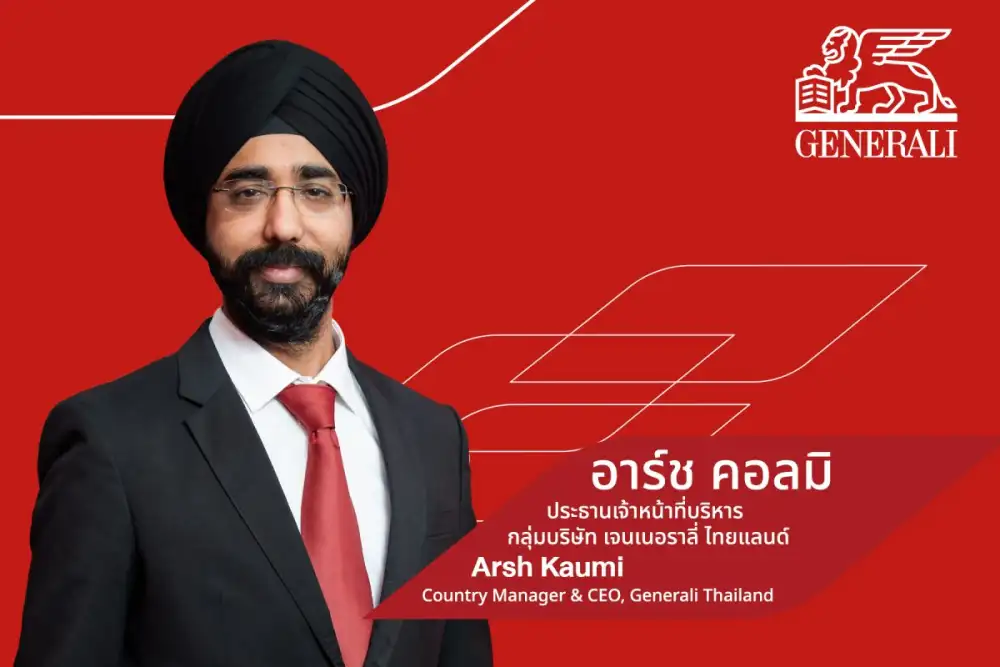 เจนเนอราลี่ ไทยแลนด์ กางแผนธุรกิจ 3 ปี รับซีอีโอคนใหม่ ตั้งเป้าสู่องค์กรประกันคุณภาพในภูมิภาคเอเชียตะวันออกเฉียงใต้