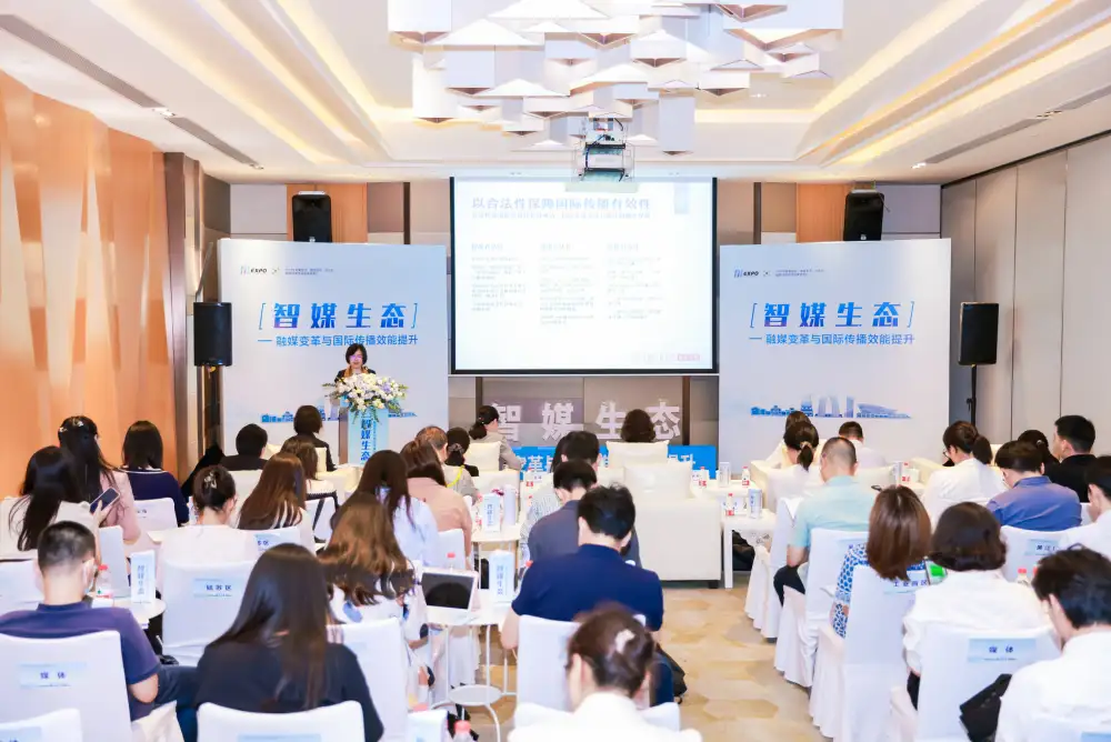 เมืองซูโจวจัดประชุมสมาร์ทมีเดีย เดินหน้าเพิ่มศักยภาพการสื่อสารกับนานาชาติ