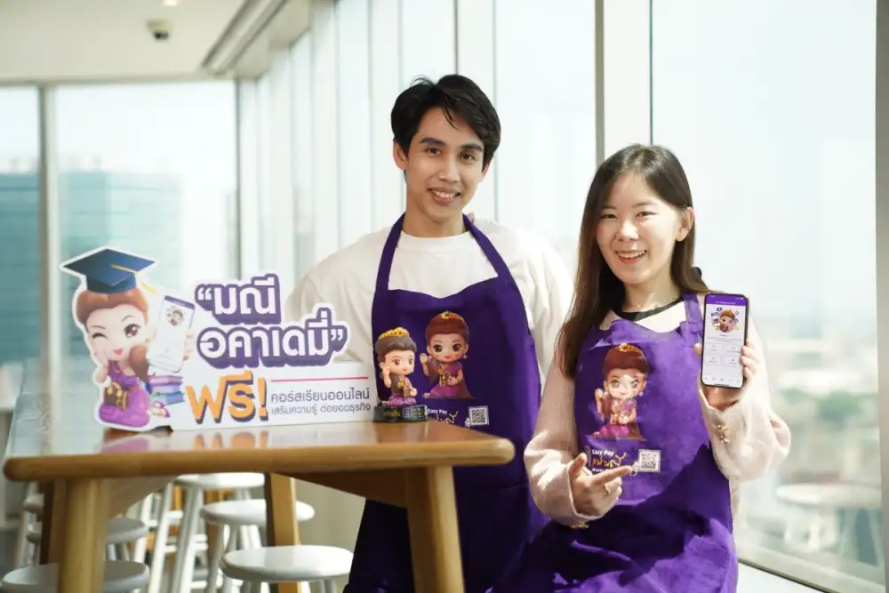 ไทยพาณิชย์ เสริมแกร่งความรู้ผู้ประกอบการรายย่อย ขนทัพคอร์สเรียนออนไลน์ฟรี กว่า 42 บทเรียน ขึ้นบนฟีเจอร์
