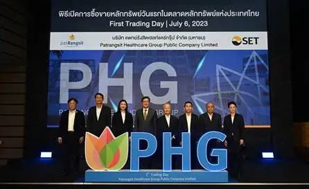 HILITE: PHG เปิดเทรดวันแรก 19.80 บาท ต่ำจอง 5.71%