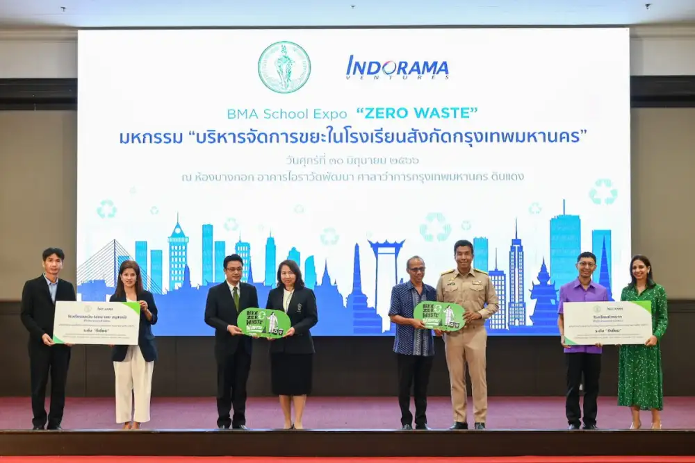 อินโดรามา เวนเจอร์ส ร่วมกับ สำนักการศึกษา กรุงเทพมหานคร ประกาศความสำเร็จ ใน 