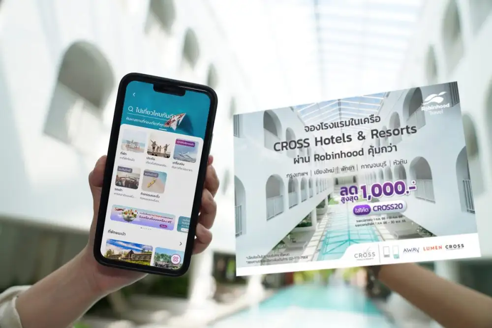 Robinhood จับมือ Cross Hotels & Resorts ชวนคนไทยเที่ยวไทย พร้อมสิทธิพิเศษจากโรงแรม เฉพาะลูกค้า Robinhood Travel เท่านั้น