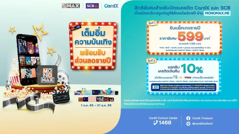 ลูกค้า