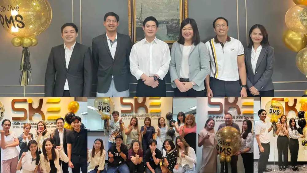 SKE GROUP ตอกย้ำความเป็น Digital Organization และขับเคลื่อนขีดความสามารถองค์กร ด้วยการเพิ่มระบบการทำงานผ่าน Digital platform อย่างต่อเนื่อง