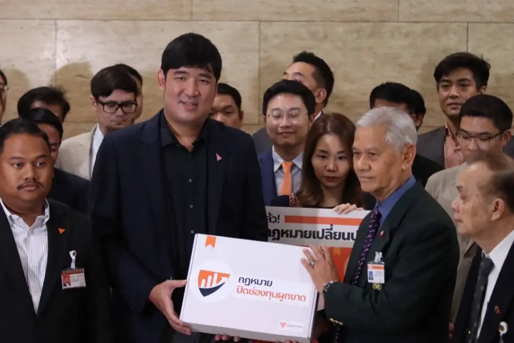ก้าวไกล ยื่น 7 ร่างกม.เปลี่ยนประเทศ ประเดิมปฏิรูปกองทัพ-ปิดช่องทุนผูกขาด