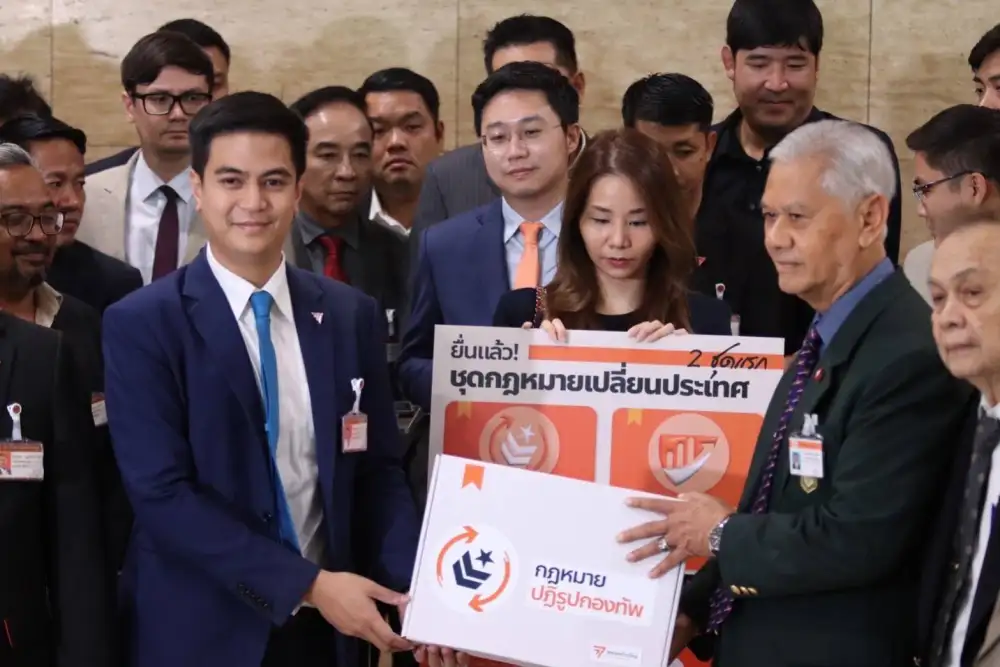 ก้าวไกล ยื่น 7 ร่างกม.เปลี่ยนประเทศ ประเดิมปฏิรูปกองทัพ-ปิดช่องทุนผูกขาด