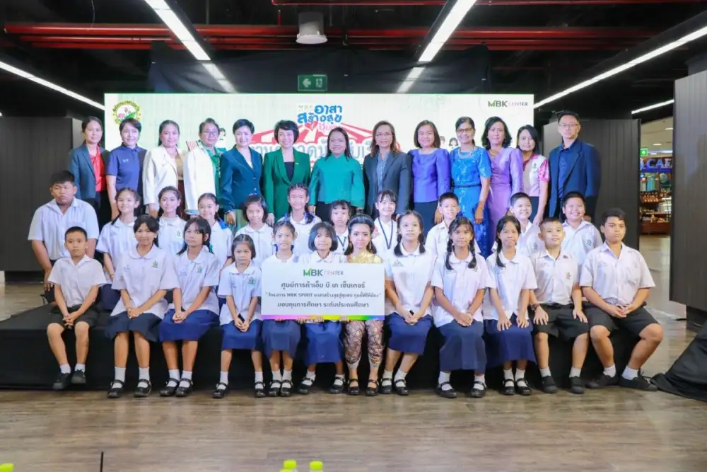 เอ็ม บี เค เซ็นเตอร์ ร่วมกับ สำนักงานเขตปทุมวัน เปิดตลาดวัยเรียน มอบโอกาสเรียนรู้ธุรกิจ และ มอบทุนการศึกษา ให้นักเรียนคนเก่ง