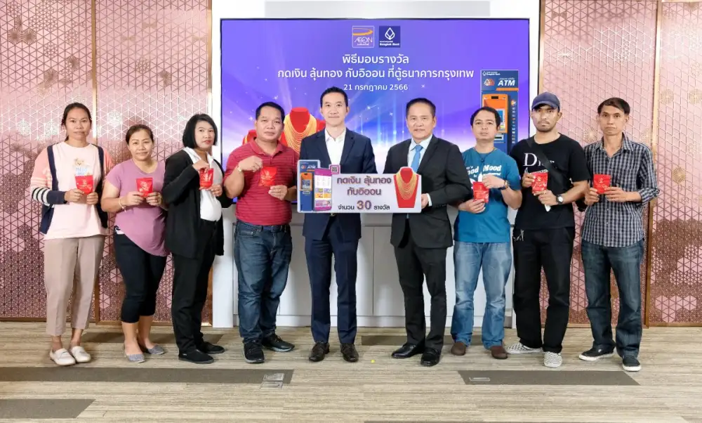 AEON and Bangkok Bank award gold to lucky winners from