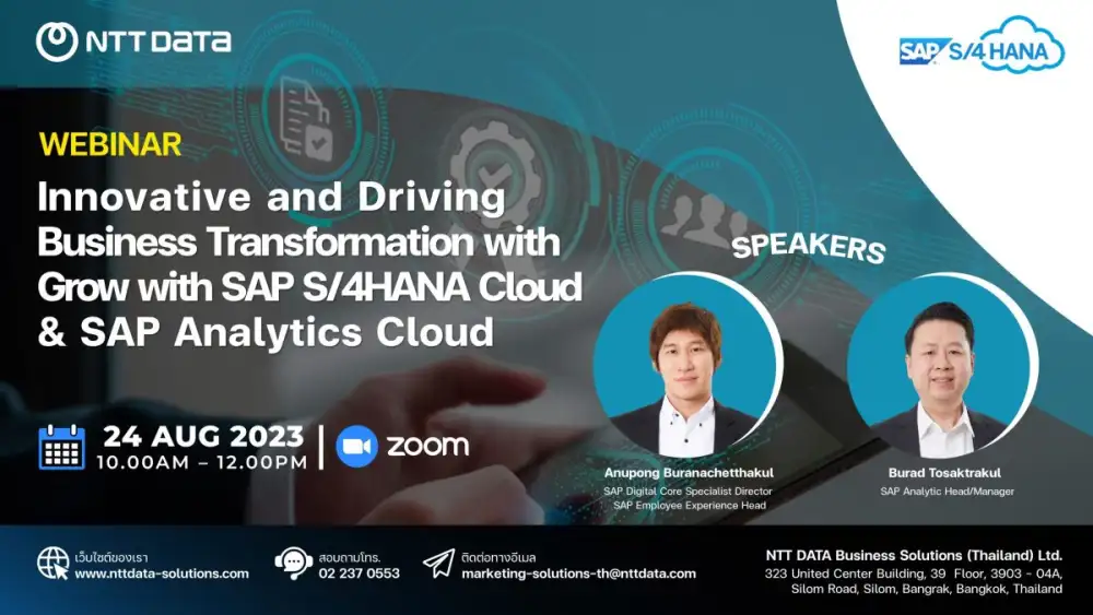 Innovative and Driving Business Transformation with Grow with SAP S/4HANA Cloud & SAP Analytics Cloud