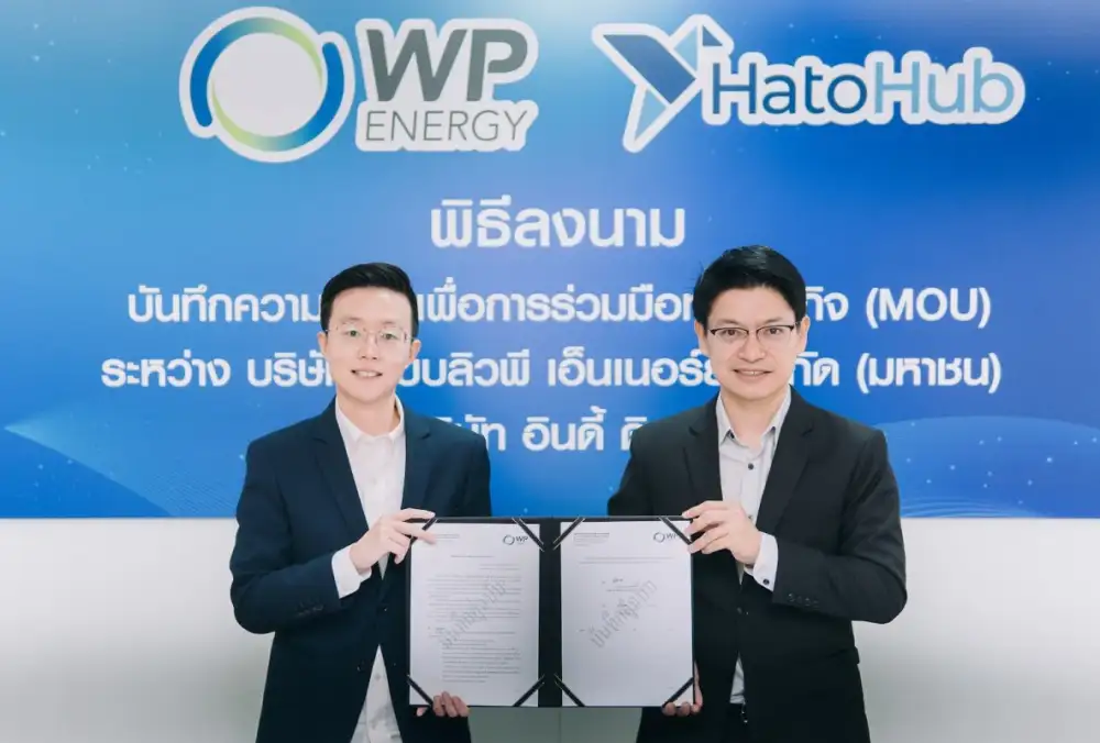 ดับบลิวพี เอ็นเนอร์ยี่ จับมือ Hato Hub ซอฟต์แวร์จัดการร้านอาหารครบวงจรผสานความเชี่ยวชาญ ขยายฐานลูกค้า สร้างการเติบโตยิ่งขึ้น