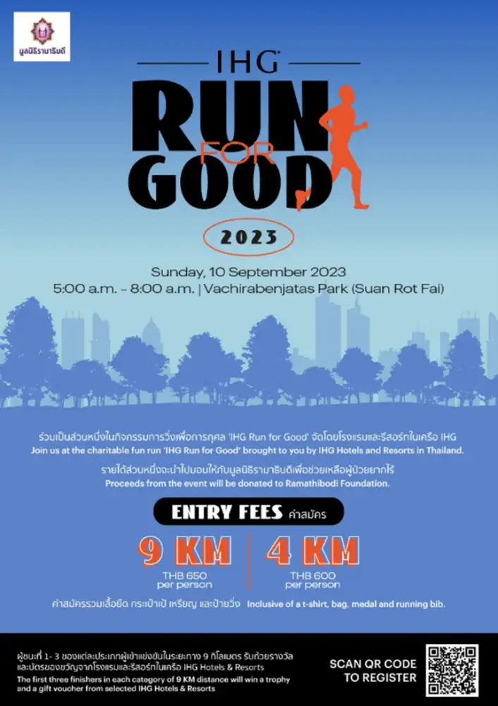 เตรียมตัวให้พร้อม! IHG Hotels & Resorts เปิดตัว Run For Good กิจกรรมวิ่งเพื่อการกุศลในประเทศไทย