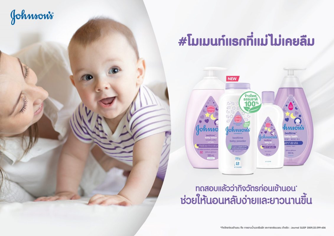 Johnson's Baby Thailand introduces captivating 