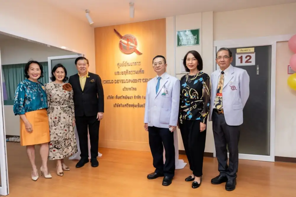 กลุ่มเซ็นทรัล และเซ็นทรัลพัฒนา ร่วมกับ โรงพยาบาลตำรวจ ส่งมอบ