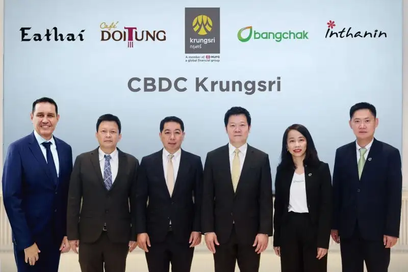 BAY ผนึก 4 ธุรกิจร่วมทดสอบใช้งาน Retail CBDC รองรับร้านค้าย่อยถึงธุรกิจใหญ่