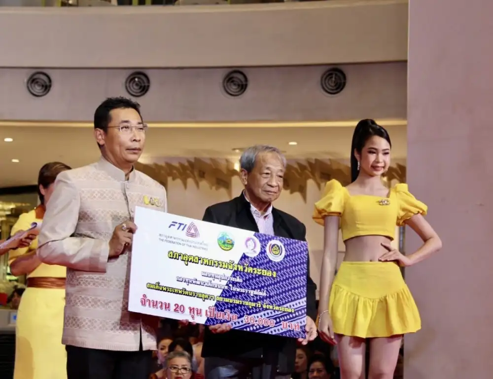 พช.ระยอง จัดงาน