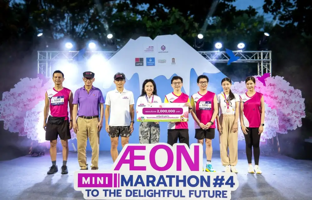 AEON Thailand Foundation organizes the 4th AEON MINI MARATHON to support Thai researchers in the 