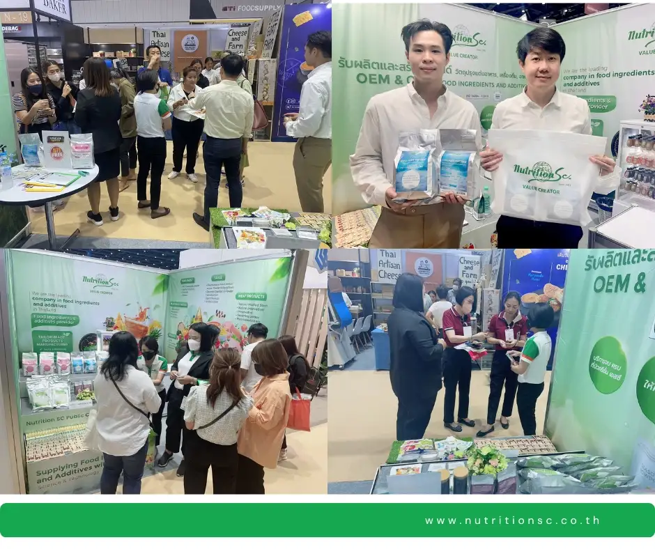 นิวทรีชั่น เอสซี (NTSC) ร่วมออกบูธภายในงาน Food & Hospitality Thailand 2023