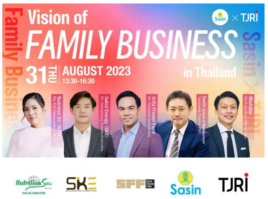 ดร.พัชร์ เอกปัญญาสกุล ร่วมเป็นวิทยากรบรรยายในงานสัมมนา