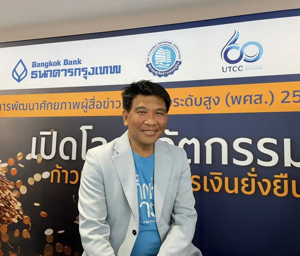 นักวิชาการชี้นโยบายดิจิทัลวอลเล็ตดัน ศก.ไทยปีหน้าโต 5-6%