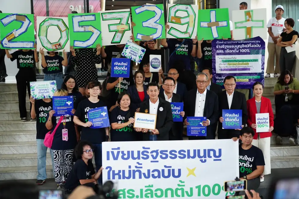iLaw ยื่น 2 แสนรายชื่อให้รัฐบาล