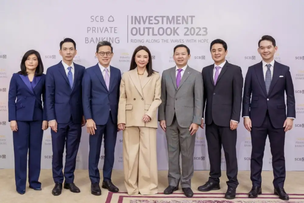 เอสซีบี ไพรเวทแบงก์กิ้ง จัดงานสัมมนาเอ็กซ์คลูซีฟ SCB PRIVATE BANKING Investment Outlook 2023 เจาะลึกภาพรวมเศรษฐกิจโลกและประเทศไทยปี 2566