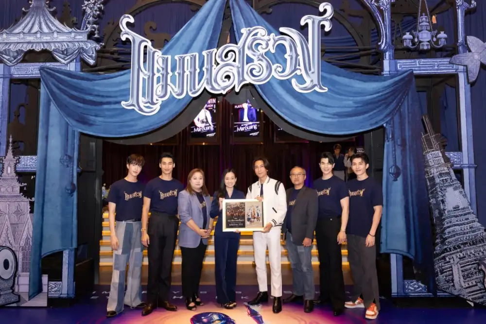 เอส เอฟ ร่วมความยินดี Be On Cloud ในโอกาส