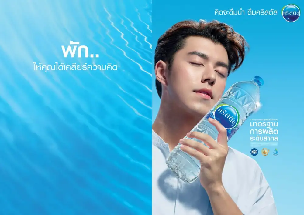 คริสตัล ยกระดับตลาดน้ำดื่ม เสริมแกร่งจุดยืนผลิตภัณฑ์-จับอารมณ์ใส่ขวด เปิดแคมเปญ