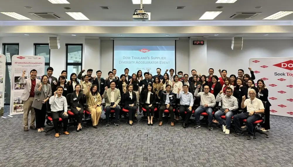 Dow จัดโปรแกรมส่งเสริมความหลากหลายของคู่ค้า มุ่งขับเคลื่อนความสำเร็จทางธุรกิจที่เท่าเทียมและยั่งยืน