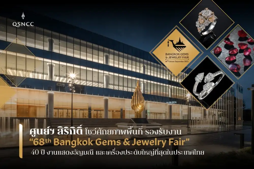 QSNCC Shines as a Prime Venue for Bangkok Gems & Jewelry Fair, Thailand's Largest Gems and Jewelry Trade Event, and Its Ruby Celebration