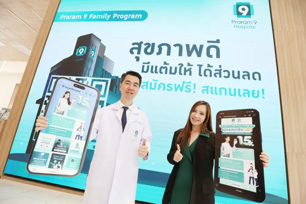 รพ.พระรามเก้า โหมตลาดครึ่งปี 2566