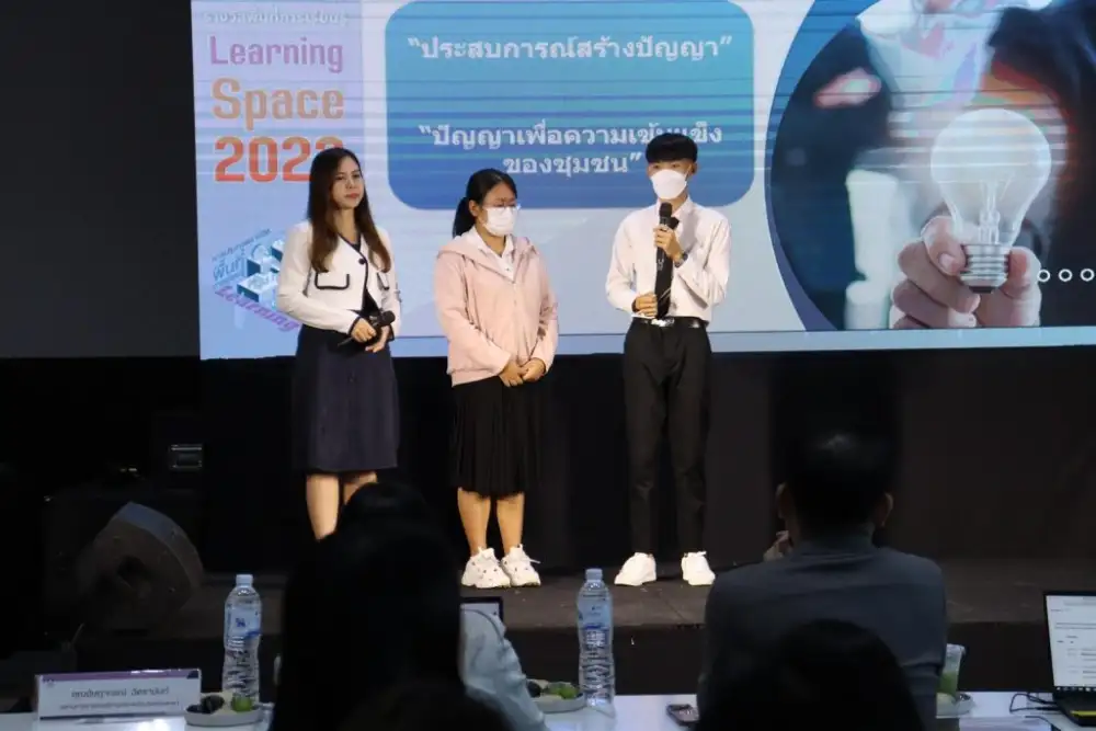 ม.พะเยา ประกาศรางวัลการประกวด พื้นที่การเรียนรู้ Learning Space 2023
