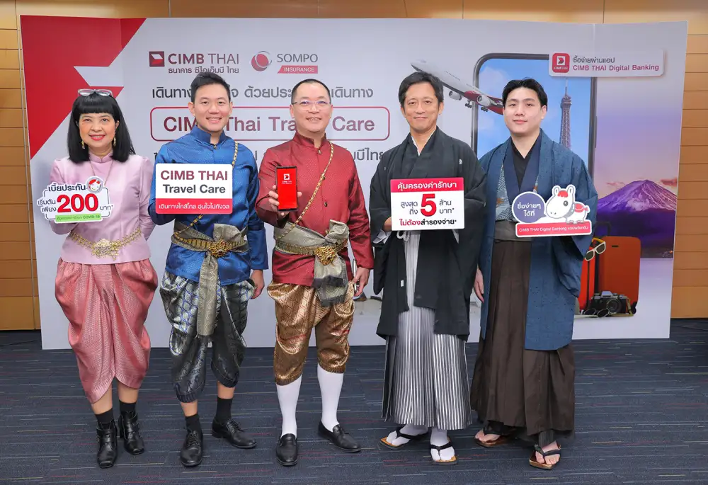 CIMBT-
