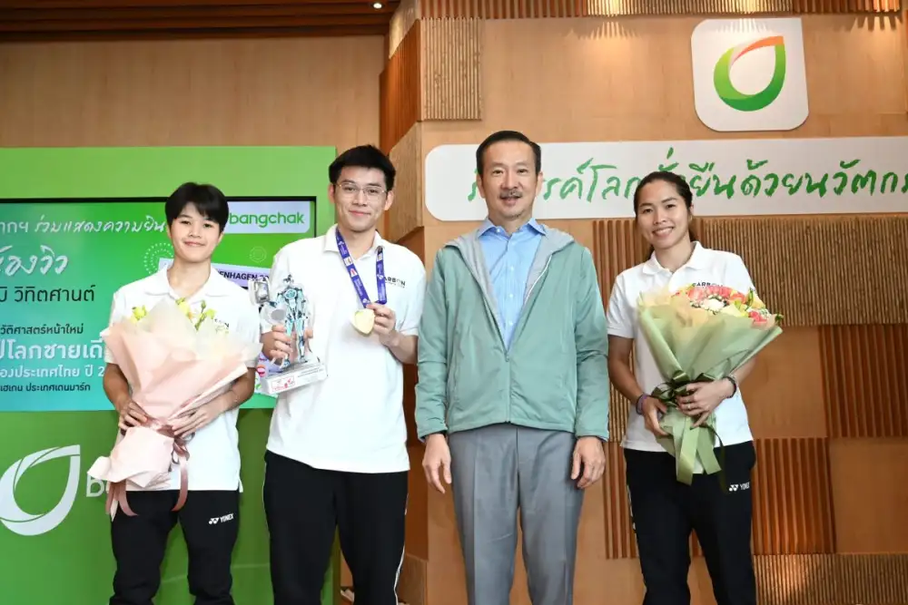 Bangchak Congratulates