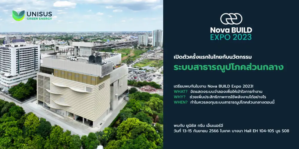 เตรียมพบกับการเปิดตัว