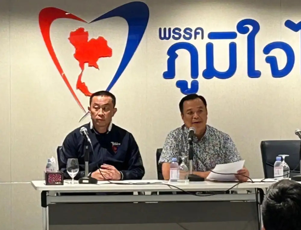 ภูมิใจไทยจัดเตรียม 11 ขุนพลร่วมอภิปรายแถลงนโยบายรัฐบาล