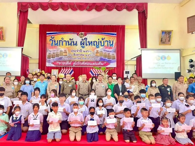 NPS มอบทุนส่งเสริมการศึกษาเยาวชนพื้นที่รอบโรงไฟฟ้า