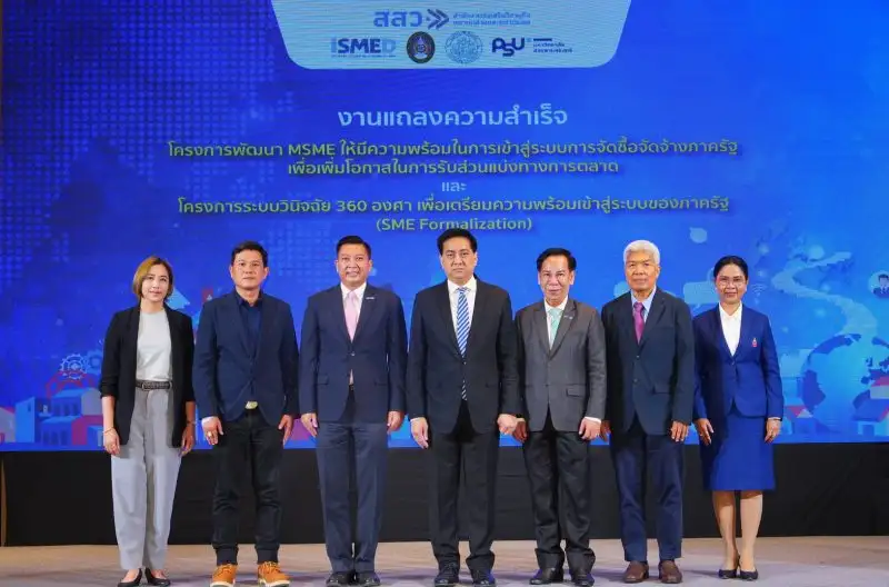สสว. จับมือ ISMED และ มรภ.สวนสุนันทา ปั้น SME เข้าสู่ระบบจัดซื้อจัดจ้างภาครัฐกว่า 1,600 ราย ดันยอดขายโตกว่า 180 ล้านบาท
